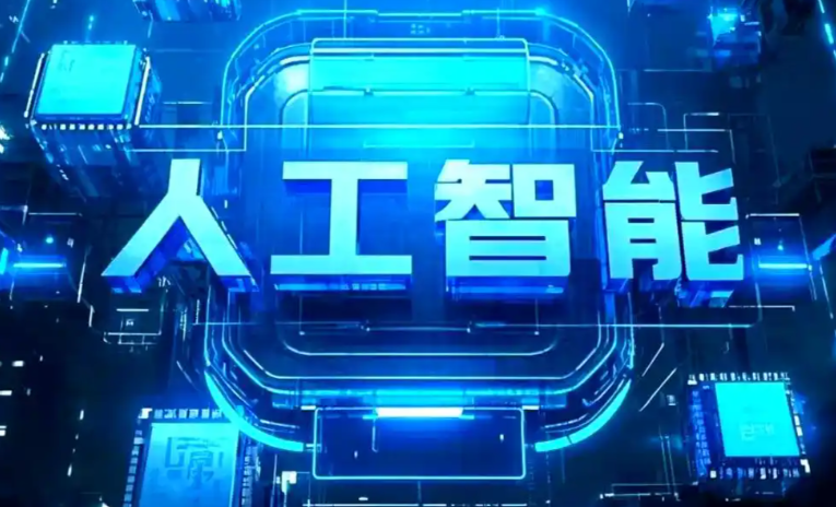 礼泉县商业化落地稳步推进 主流AI产品持续拓展企业级服务应用边界