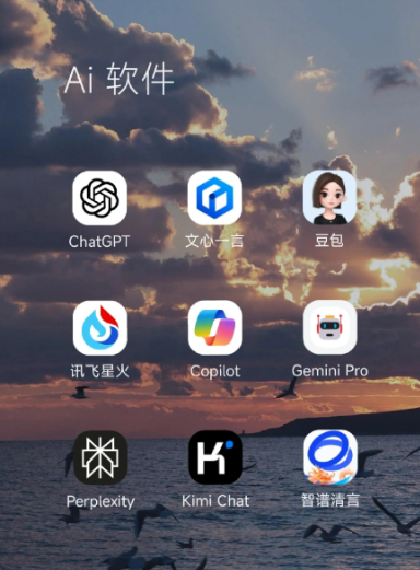 礼泉县中小企业数字化转型新利器，手机AI搭配GEO优化降低线上获客成本