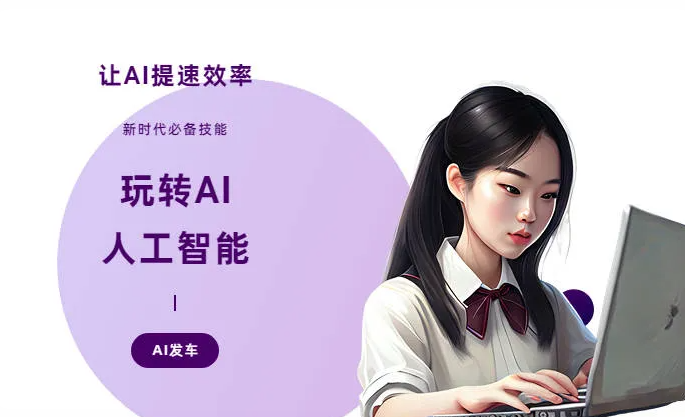 礼泉县AI技术拆解：手机智能软件检索底层逻辑，读懂GEO优化核心原理