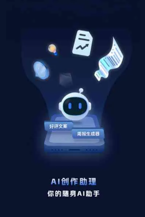 礼泉县工业制造行业专属GEO优化方案，依托手机AI挖掘精准采购客源