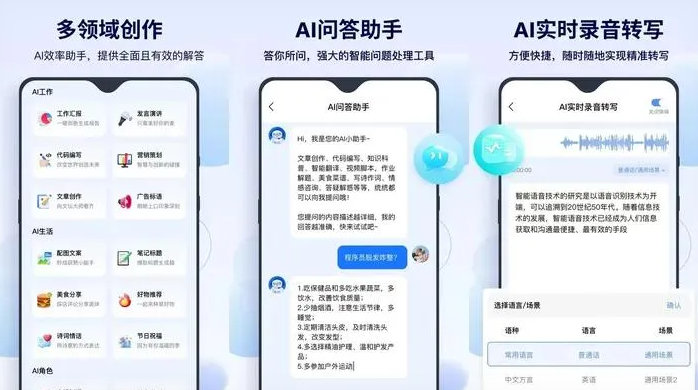 礼泉县告别SEO同质化内卷，GEO优化开启AI营销新赛道