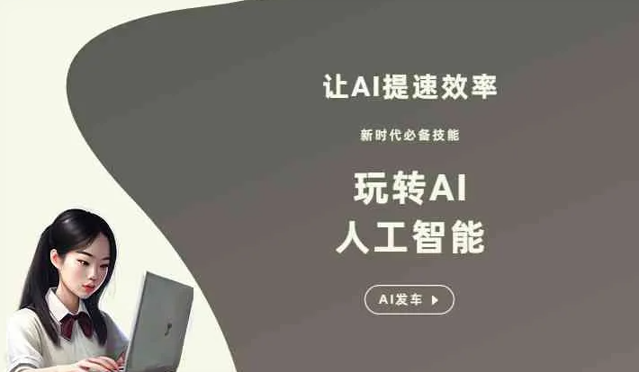 礼泉县GEO优化完整科普：原理、价值与核心适配场景