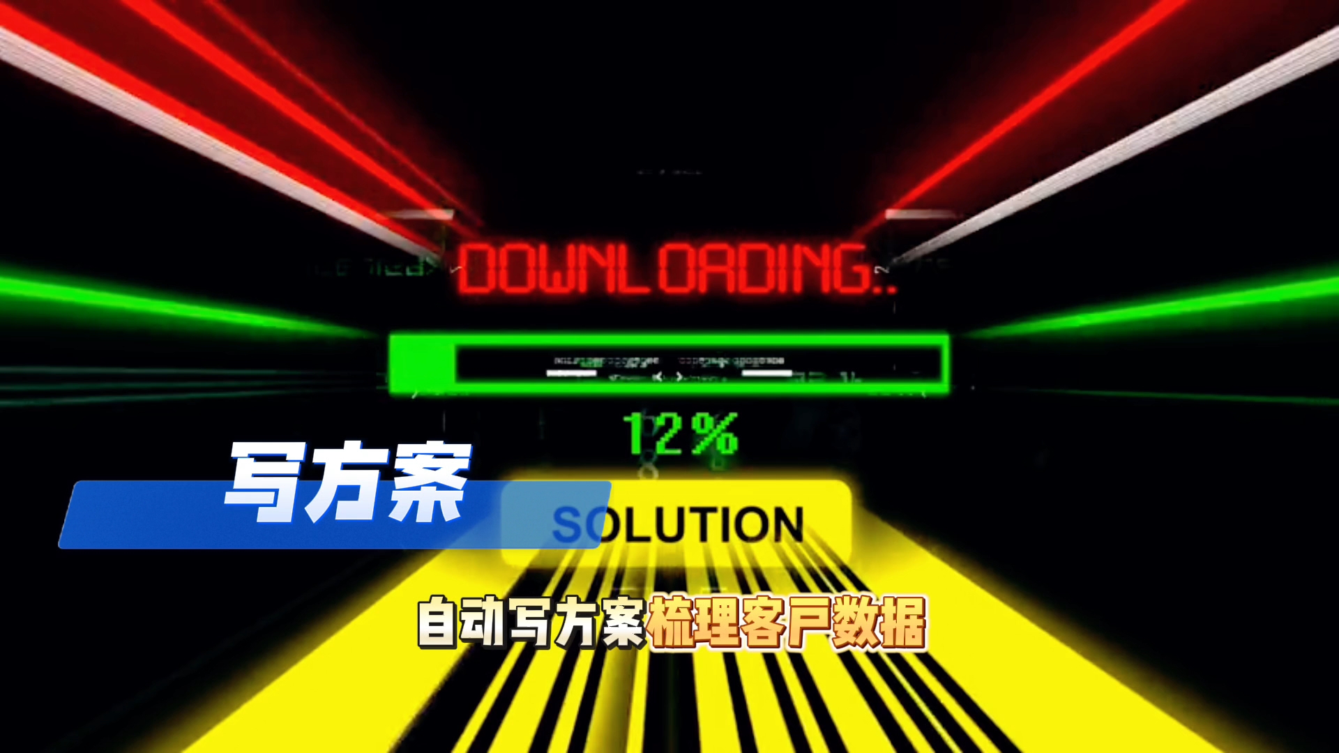 在礼泉县还在手动苦干？现在用AI，做事真的能省时一半